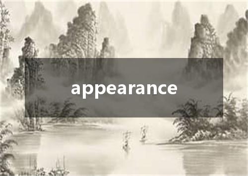 appearance是什么意思