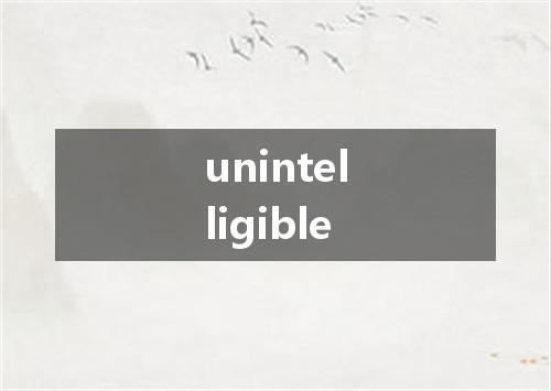 unintelligible是什么意思
