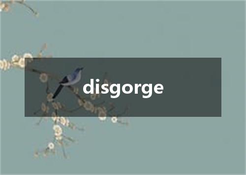 disgorge是什么意思