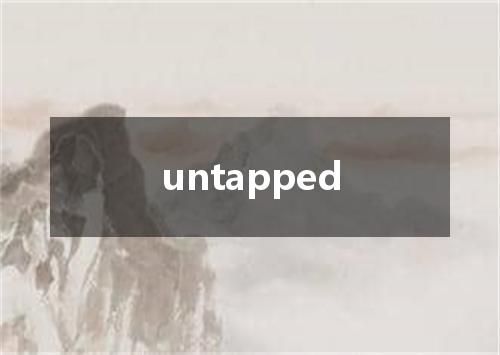untapped是什么意思