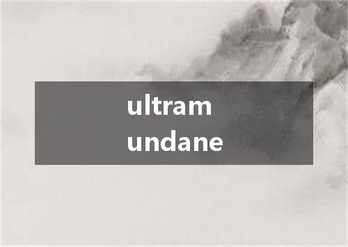 ultramundane是什么意思