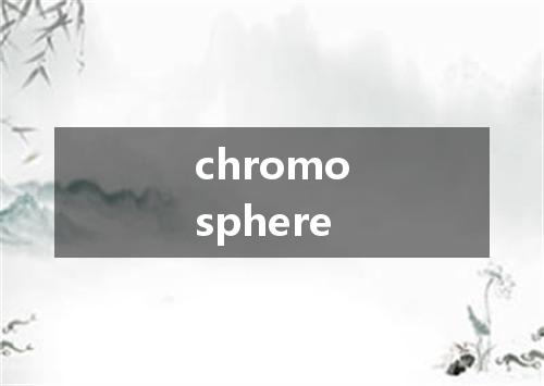 chromosphere是什么意思