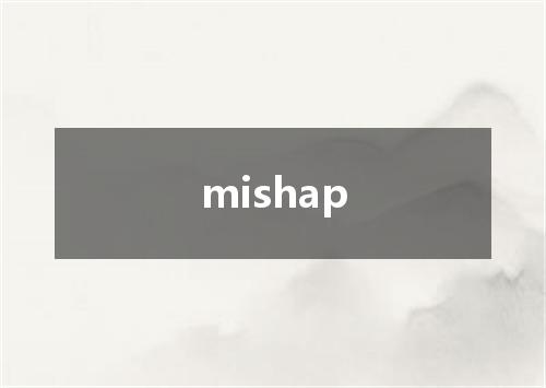mishap是什么意思