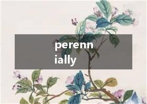 perennially是什么意思