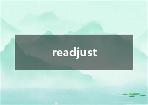 readjust是什么意思