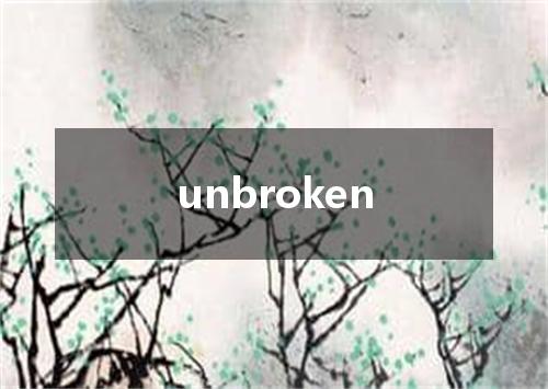 unbroken是什么意思