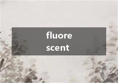 fluorescent是什么意思